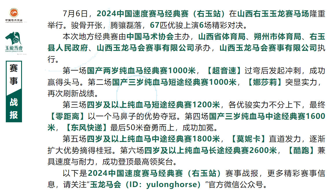 微信图片_20240706184349.png